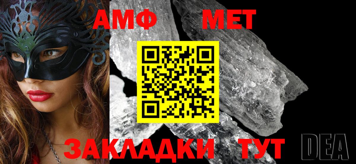 Амфетамин VHQ Тейково