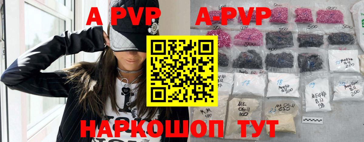 Alfa_PVP  Вход с VPN  Тейково  A PVP VHQ 