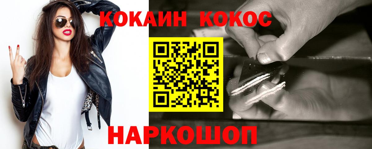 Тейково  наркота  Вход с VPN  Cocaine Columbia 