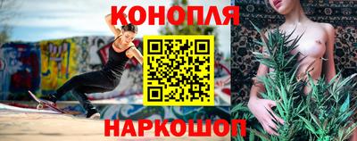 дистиллят марихуана Бузулук