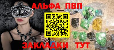 spice Бугуруслан