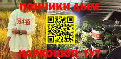 spice Бугуруслан