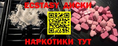 дистиллят марихуана Бузулук