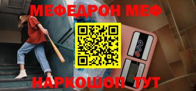 скорость mdpv Будённовск