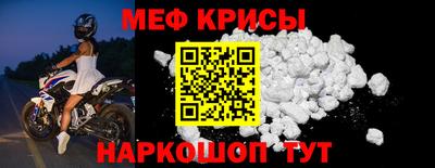 spice Бугуруслан