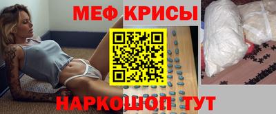 скорость mdpv Будённовск