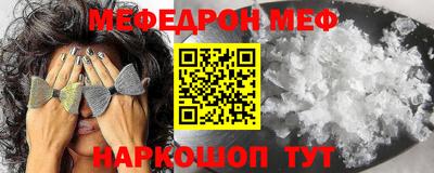 spice Бугуруслан