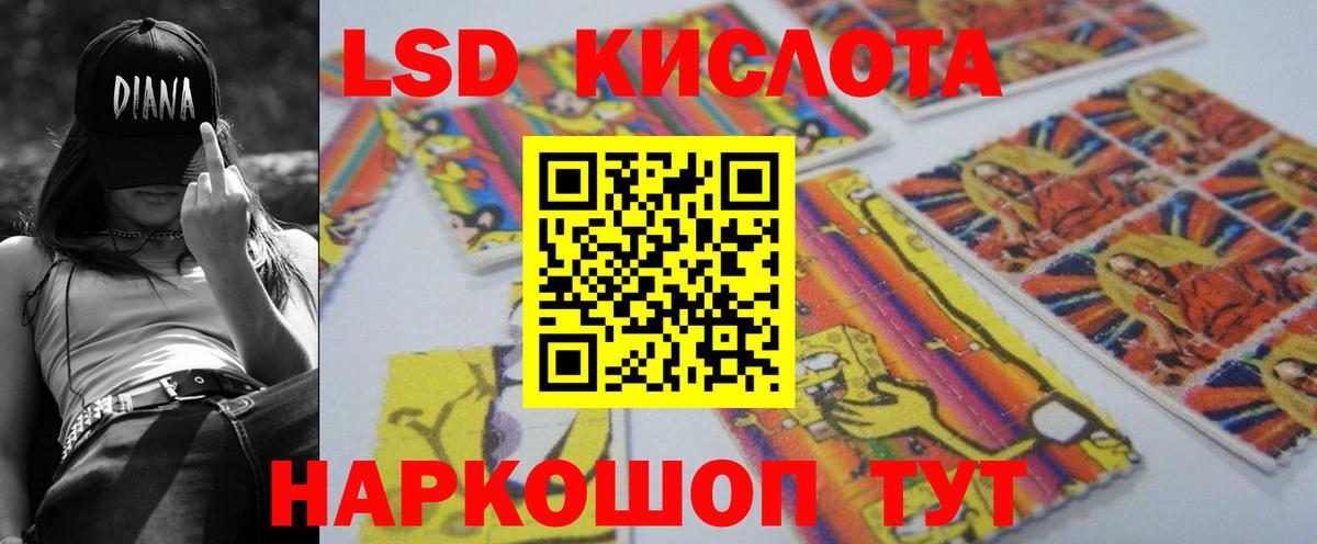 Тейково  Лсд 25 экстази  Вход с VPN  ЛСД экстази кислота  Лсд 25 экстази кислота 