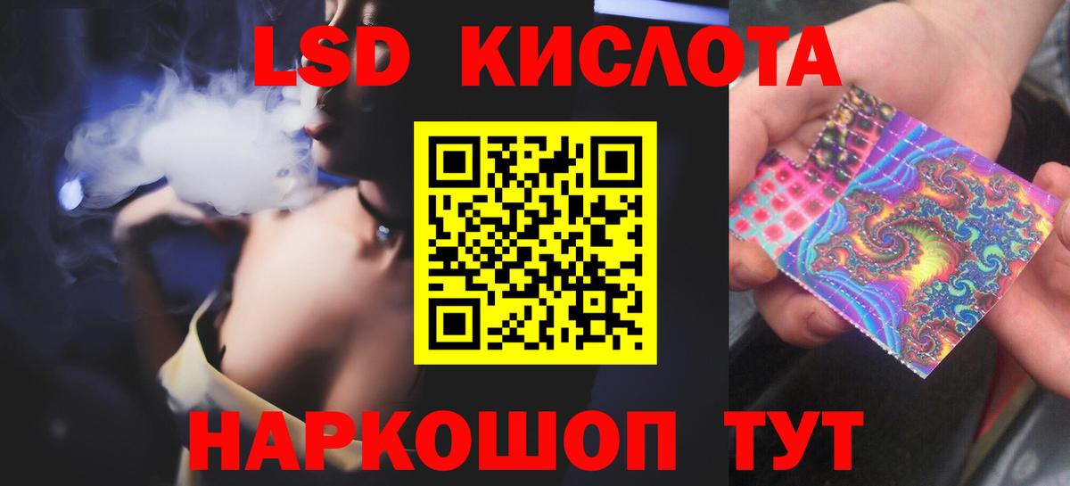 ЛСД экстази ecstasy Тейково