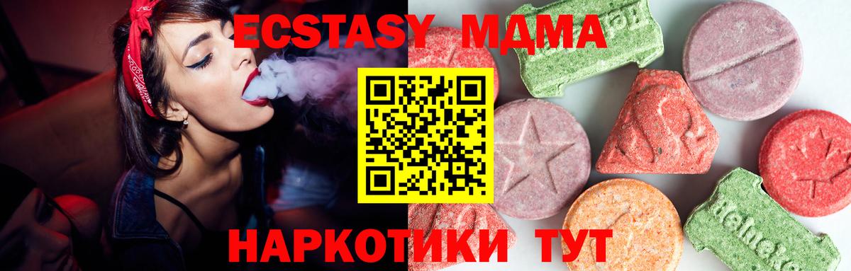 MDMA Molly Тейково