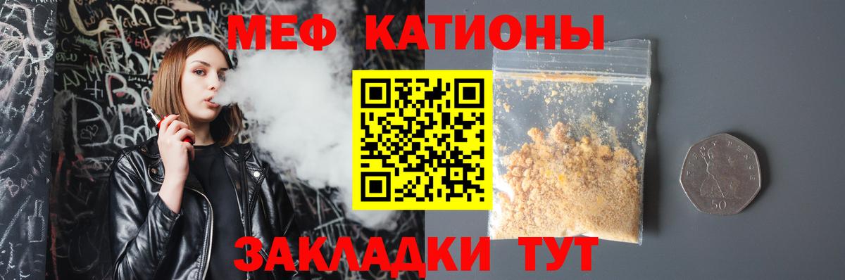 МЕФ Тейково