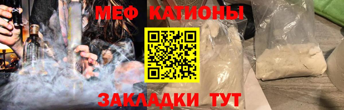 Тейково  купить   МЕФ мяу мяу  Мефедрон  MEGA сайт  Мефедрон  МЯУ-МЯУ VHQ  Вход с VPN 