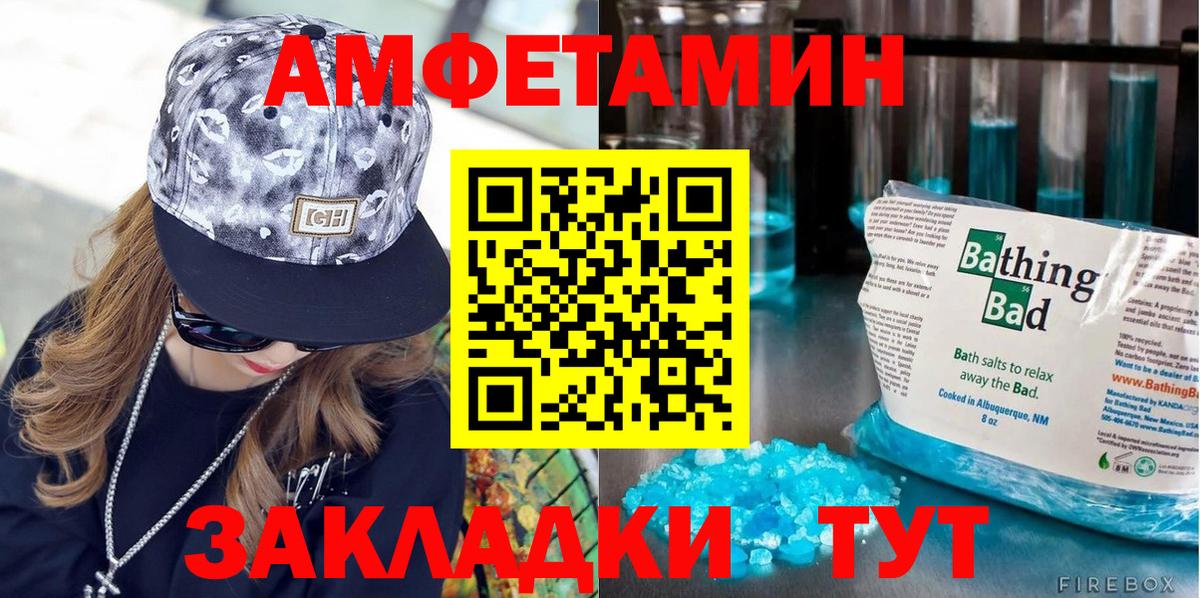 Тейково  МЕТАМФЕТАМИН  Вход с VPN  МЕТАМФЕТАМИН Methamphetamine 