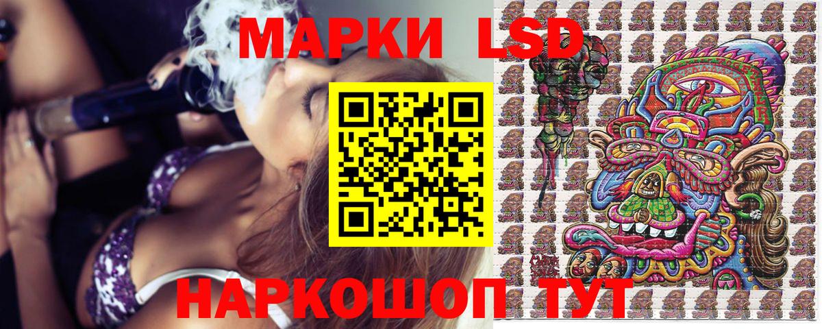 Марки 25I-NBOMe 1,5мг  Вход с VPN  Тейково  Марки 25I-NBOMe 1,5мг 
